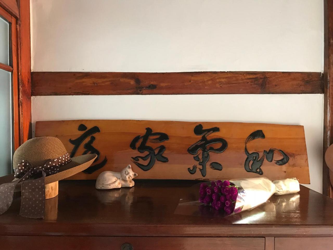 Hanok Guesthouse Suni Seoul Bagian luar foto